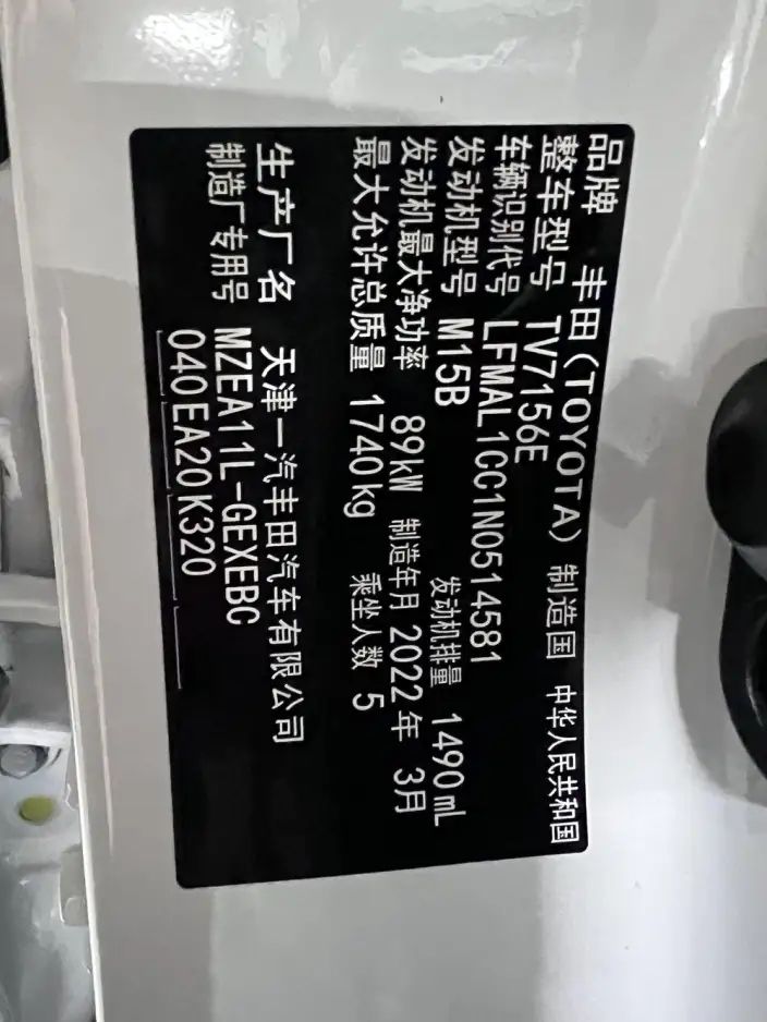 Toyota Corolla 2021 Model 1.5L CVT GR SPORT Sports Edition – фото 10