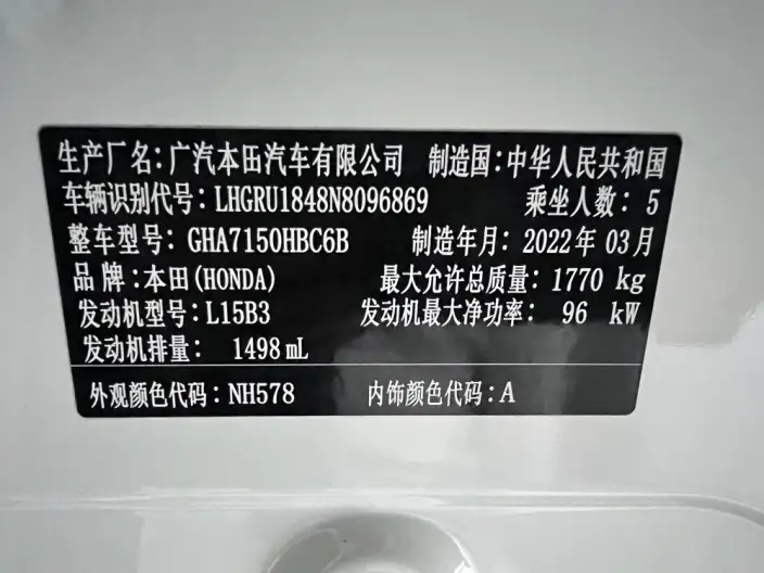 Honda Vezel 2022 Model 1.5L CVT Elite Smart Edition – фото 10