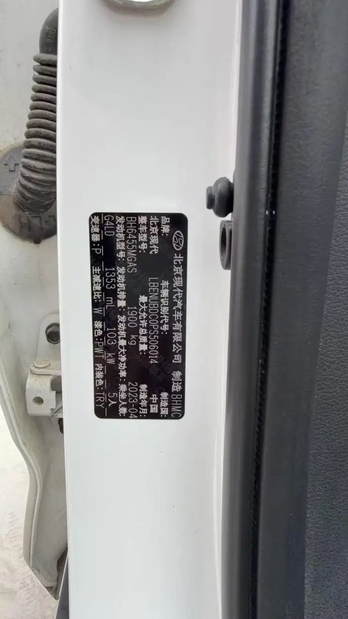 Hyundai ix35 2021 Model 240T GDi DCT 2WD Leading version GLS – фото 6