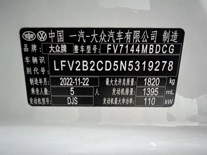 Volkswagen Golf 2023 Model 280TSI DSG R-Line Lite – фото 9