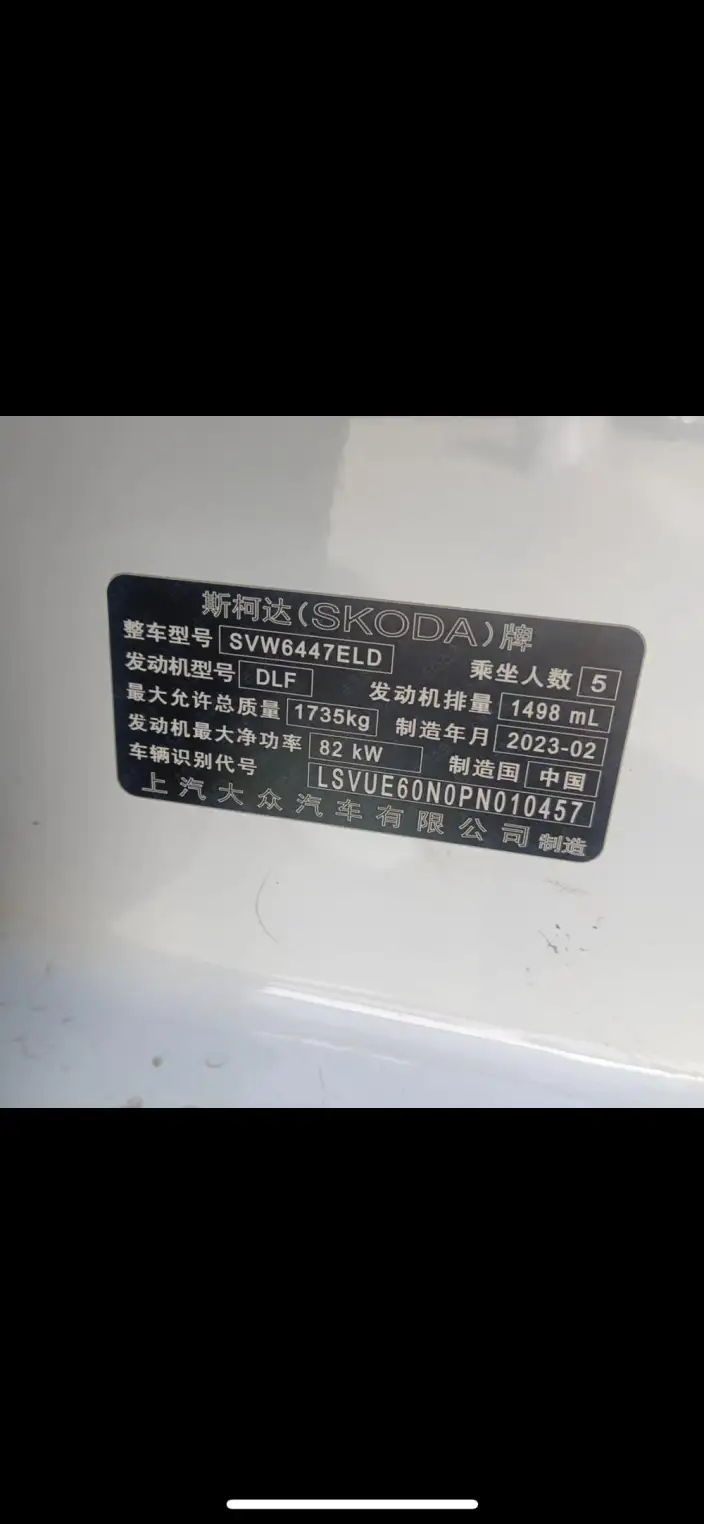 Skoda Kamiq 2023 Model 1.5L Automatic Comfort Edition – фото 9