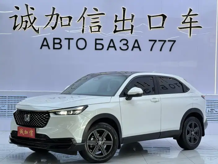 Honda XR-V 2023 Model 1.5L CVT Rechao Edition – фото 1