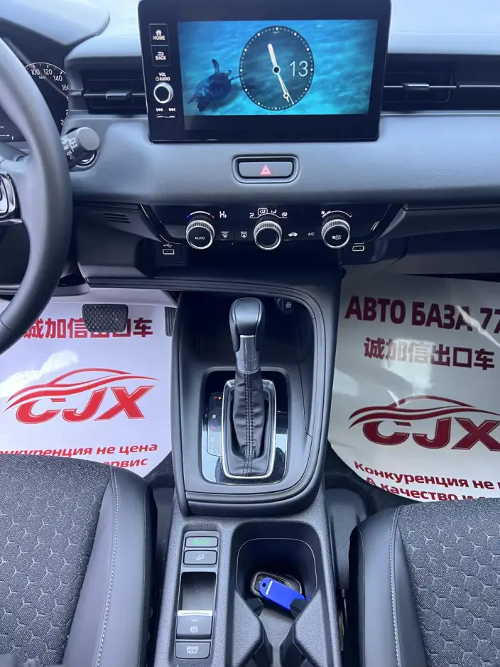 Honda XR-V 2023 Model 1.5L CVT Rechao Edition – фото 10