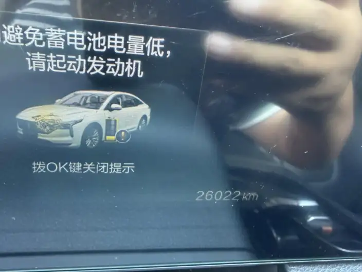 BESTUNE B70 2023 Model Third generation 1.5T Automatic Changxiang Edition Model – фото 7