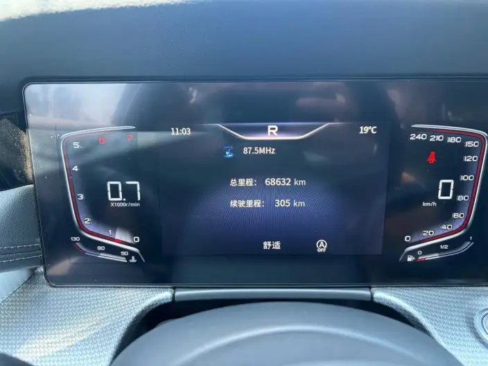 Hongqi H5 2023 Model 2.0T Automatic Flag Lead Edition – фото 6
