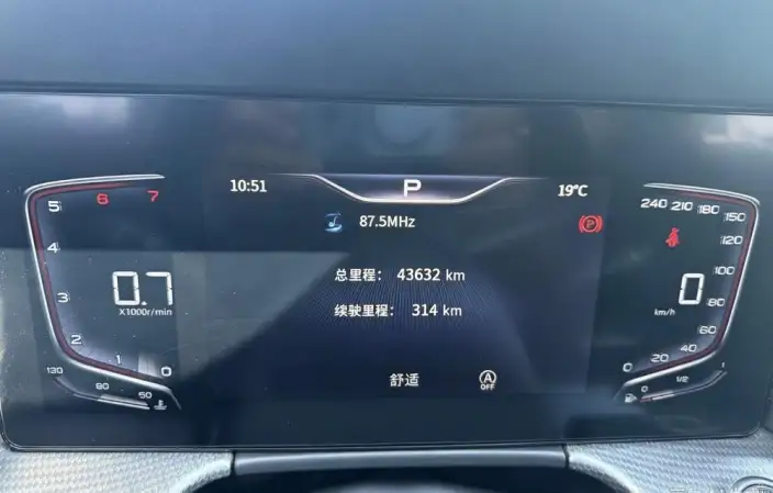 Hongqi H5 2023 Model 1.5T DCT Flag Rhythm Edition – фото 8