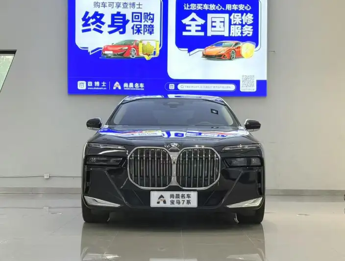 BMW 7 Series 2023 Model 740Li Leading Model M Sports Set