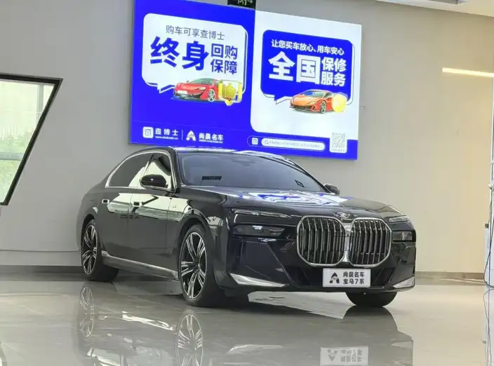 BMW 7 Series 2023 Model 740Li Leading Model M Sports Set