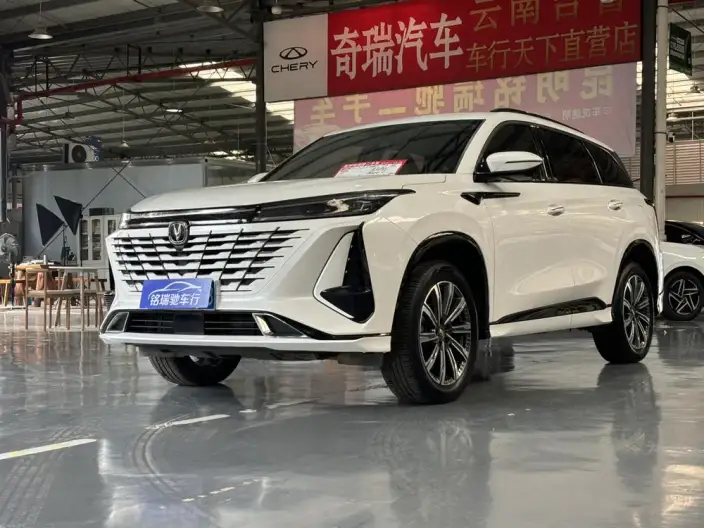 Changan CS75 PLUS 2023 Model Third generation 1.5T Automatic Luxury Model