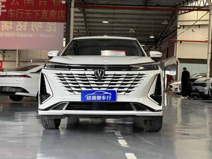 Changan CS75 PLUS 2023 Model Third generation 1.5T Automatic Luxury Model