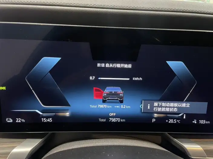 BMW i7 2023 Model eDrive50L Leading Model M Sports Set – фото 7