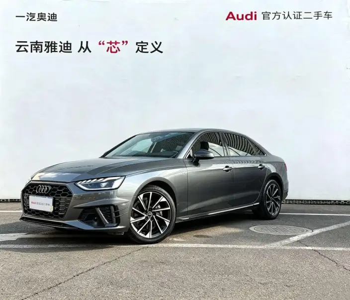 Audi A4 L 2022 Model 40 TFSI Luxury Dynamic Model