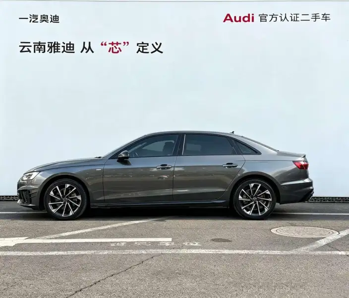 Audi A4 L 2022 Model 40 TFSI Luxury Dynamic Model