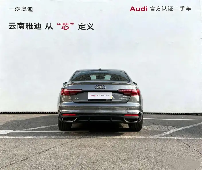 Audi A4 L 2022 Model 40 TFSI Luxury Dynamic Model