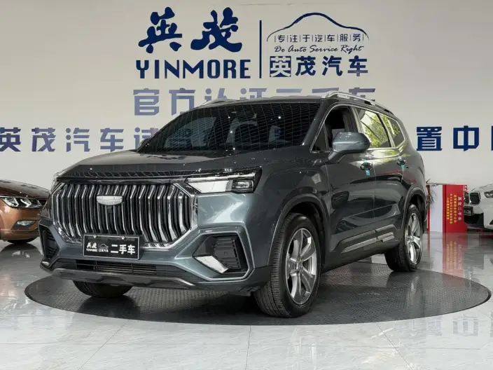 Haoyue L 2023 Model 2.0TD DCT Luxury Model