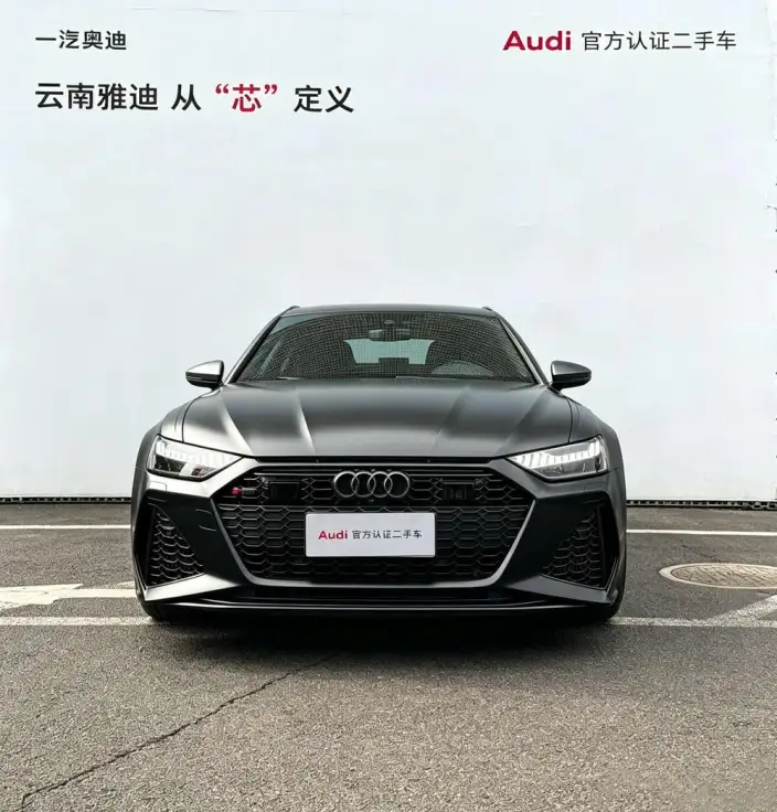 Audi RS 6 2022 Model RS 6 4.0T Avant