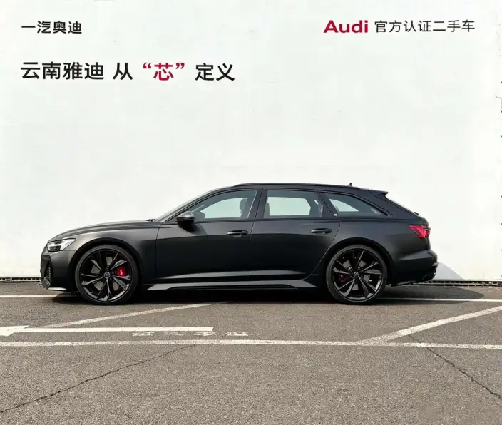 Audi RS 6 2022 Model RS 6 4.0T Avant