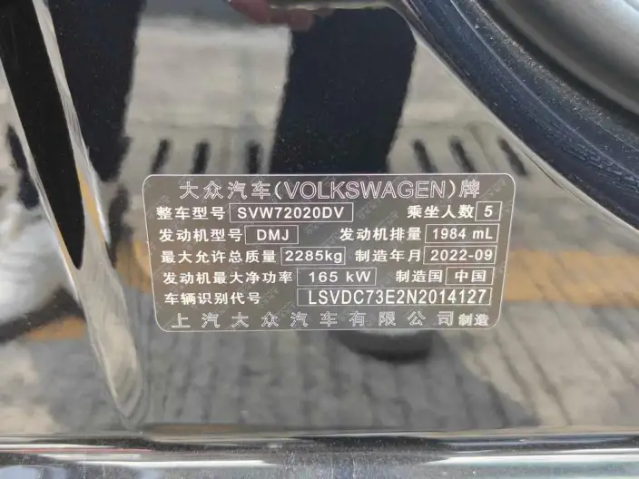 Volkswagen Phaeton 2021 Model 380TSI Deluxe Edition – фото 6