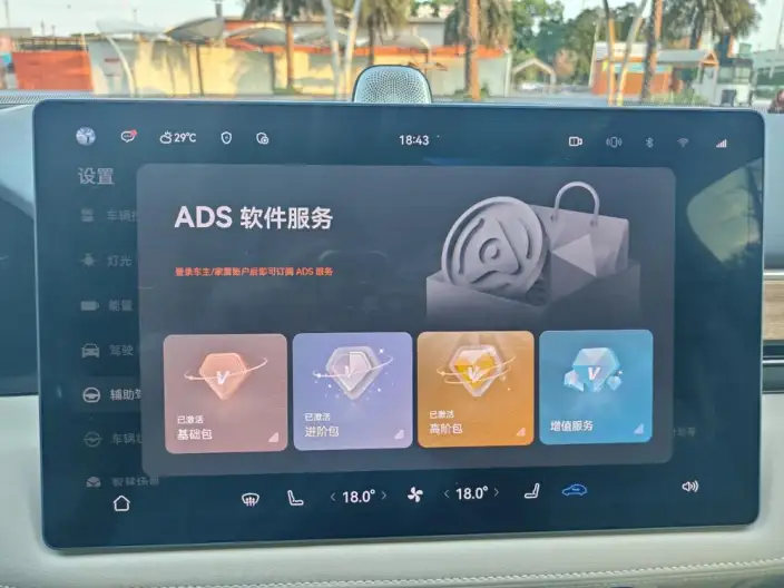 Aito M5 2023 Model Extended Range 4WD Smart Driving Edition – фото 10