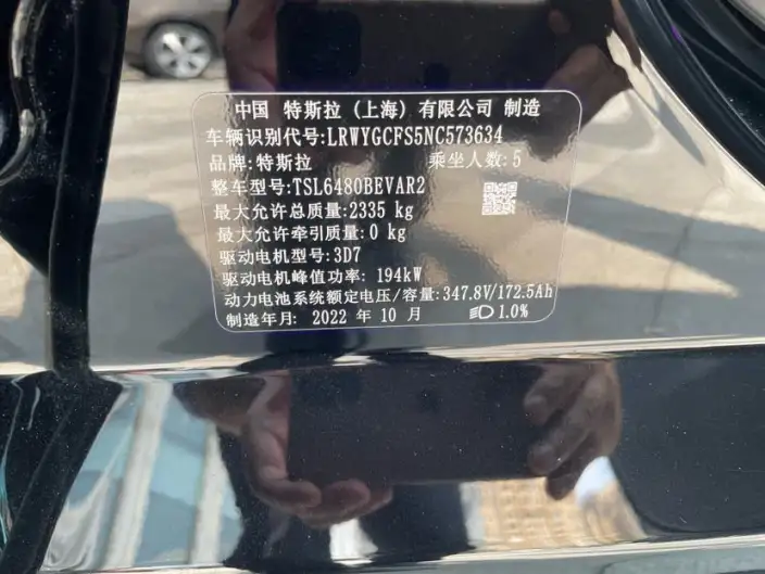 Model Y 2022 Model Facelift Rear-wheel drive version – фото 10