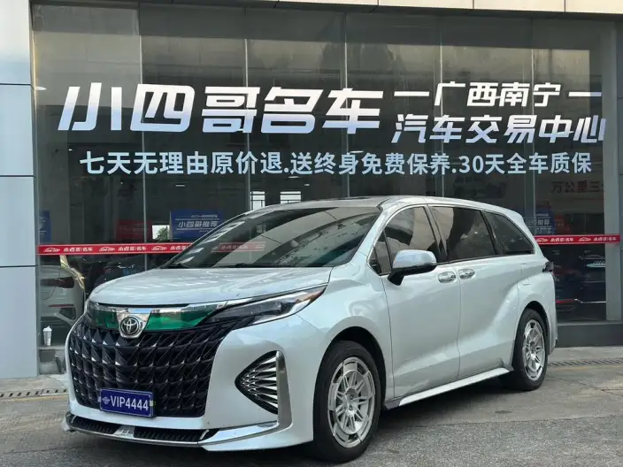 Granvia 2024 Model Intelligent Hybrid 2.5L 2WD Comfort Edition
