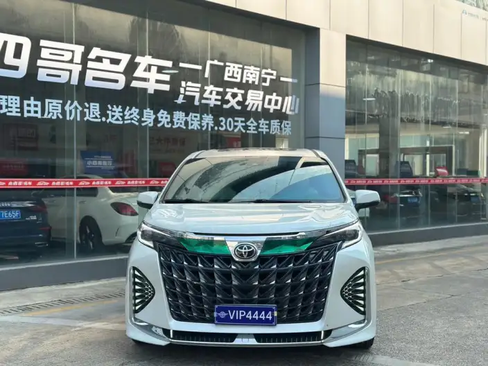 Granvia 2024 Model Intelligent Hybrid 2.5L 2WD Comfort Edition