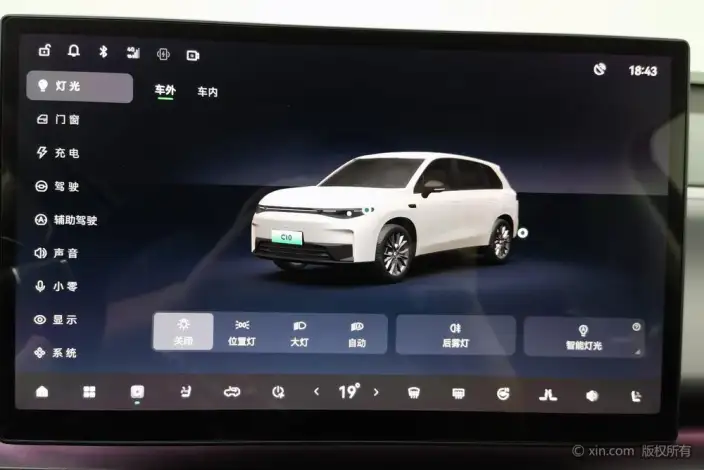 Leapmotor C10 2024 Model EV Edition 530 Comfort Edition – фото 9