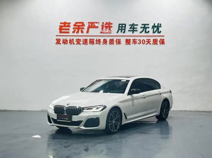 BMW 5 Series 2023 Model Facelift 530Li Leading Model M Sports Set