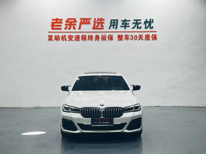 BMW 5 Series 2023 Model Facelift 530Li Leading Model M Sports Set