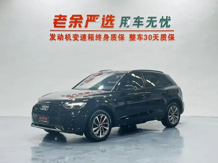 Audi Q5L 2025 Model quattro 45th Anniversary Collector Edition Edition 40TFSI Luxury Dynamic Model