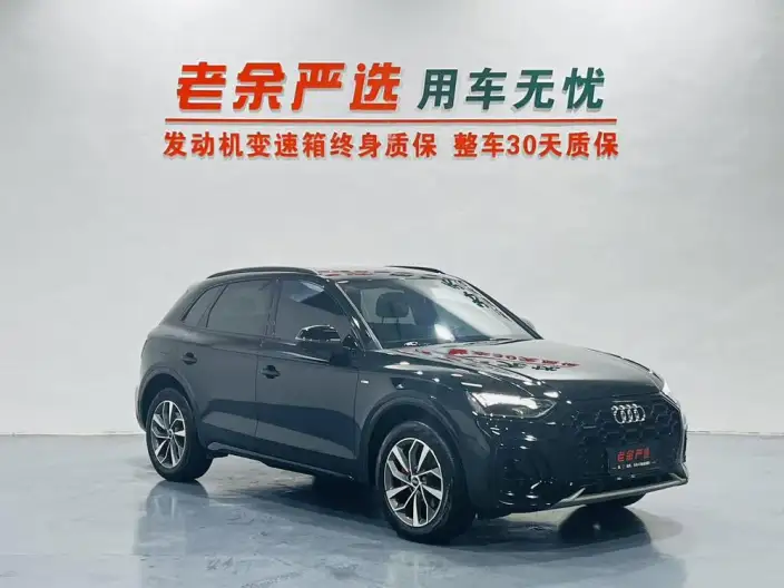 Audi Q5L 2025 Model quattro 45th Anniversary Collector Edition Edition 40TFSI Luxury Dynamic Model