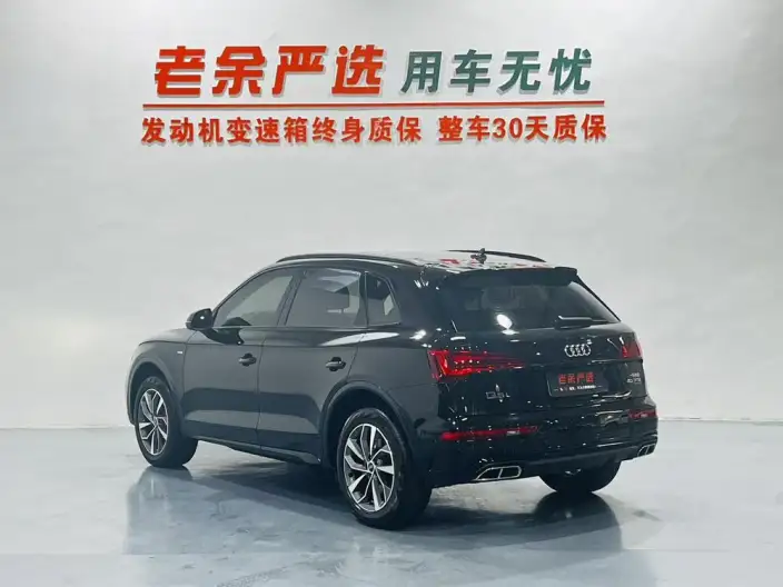 Audi Q5L 2025 Model quattro 45th Anniversary Collector Edition Edition 40TFSI Luxury Dynamic Model