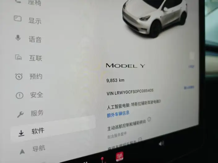 Model Y 2023 Model Rear-wheel drive version – фото 5