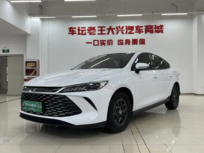 BYD Qin PLUS DM 2025 Model Smart Driving Edition DM-i 55KM Leading Model