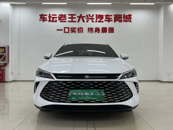 BYD Qin PLUS DM 2025 Model Smart Driving Edition DM-i 55KM Leading Model