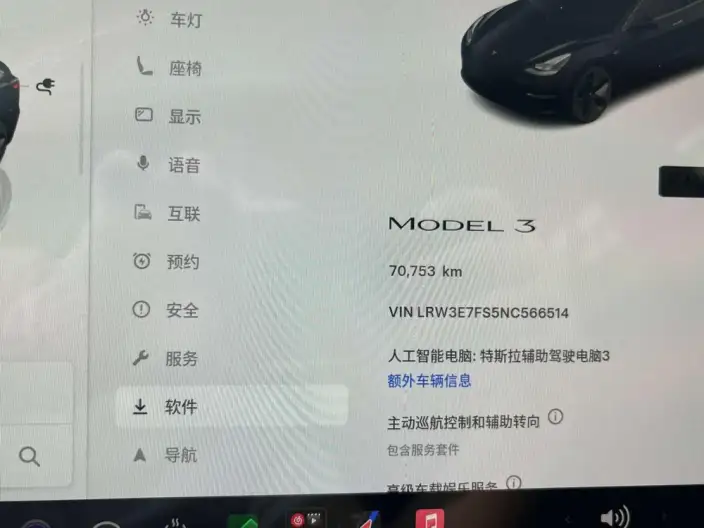 Model 3 2022 Model Rear-wheel drive version – фото 7