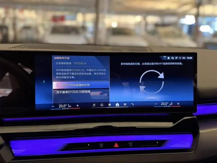 BMW i5 2024 Model eDrive35L Exclusive Model M Sports Set – фото 8