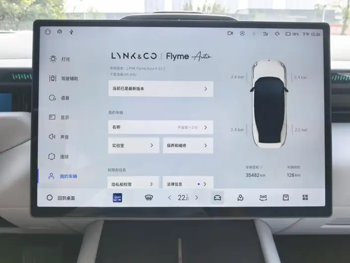 **Lynk & Co Z10** 2024 Model 95kWh 702km 4WD Smart Driving Ultra – фото 9