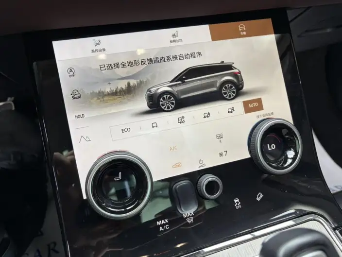 Range Rover Evoque 2022 Model Facelift Aurora L 249PS R-Dynamic Deluxe Edition