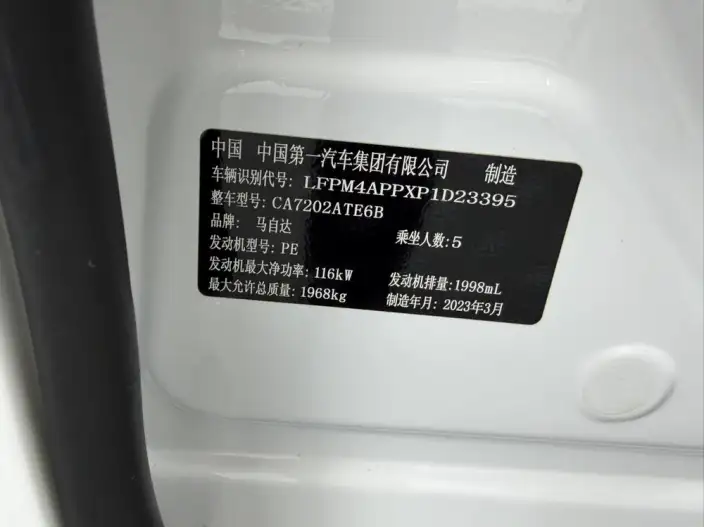 Mazda CX-4 2021 Model 2.0L 2WD SkyActiv Style Edition – фото 10