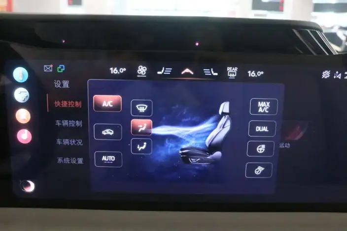 Lincoln Corsair 2023 Model 2.0T 4WD Zunyao Edition – фото 6