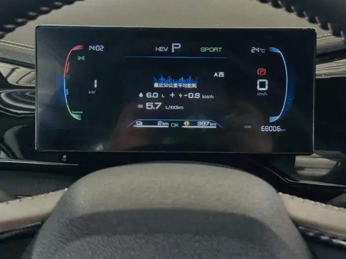 BYD Qin PLUS DM 2023 Model DM-i Champion Edition 55KM Leading Model – фото 10