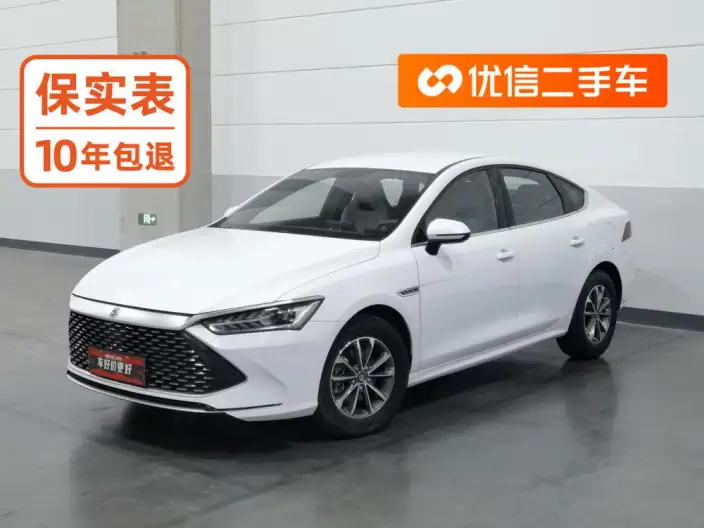 BYD Qin PLUS DM 2024 Model Honor Edition DM-i 55KM Leading Model