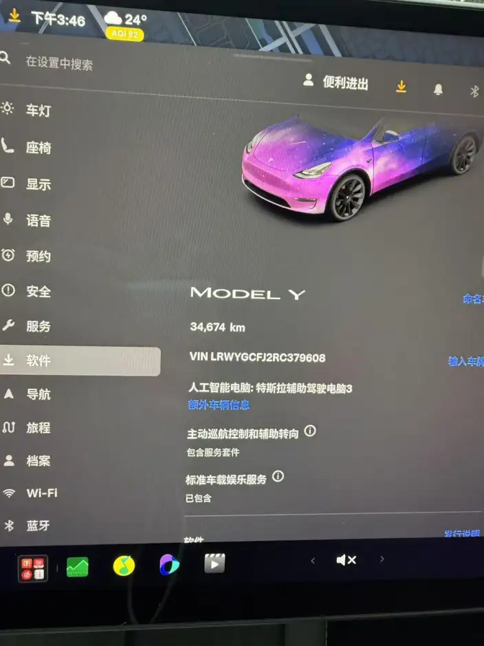 Model Y 2023 Model Rear-wheel drive version – фото 8