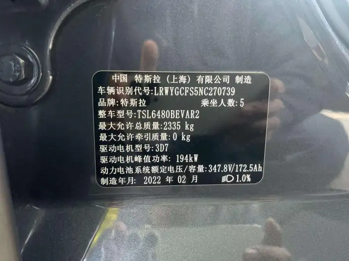 Model Y 2022 Model Rear-wheel drive version – фото 10