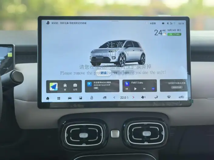 AION UT 2025 Model 420 Smart Luxury Edition – фото 8