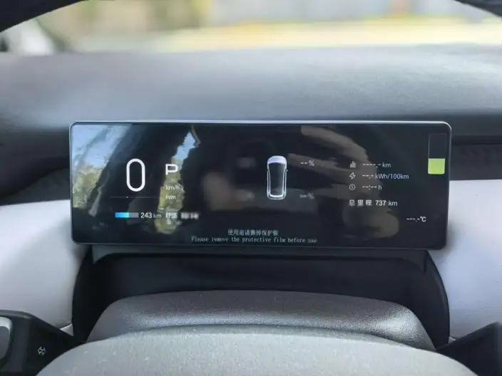 AION UT 2025 Model 420 Smart Luxury Edition – фото 9