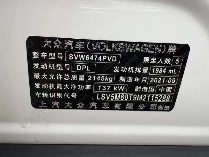 Tiguan X 2022 Model 330TSI Ultimate Edition – фото 8