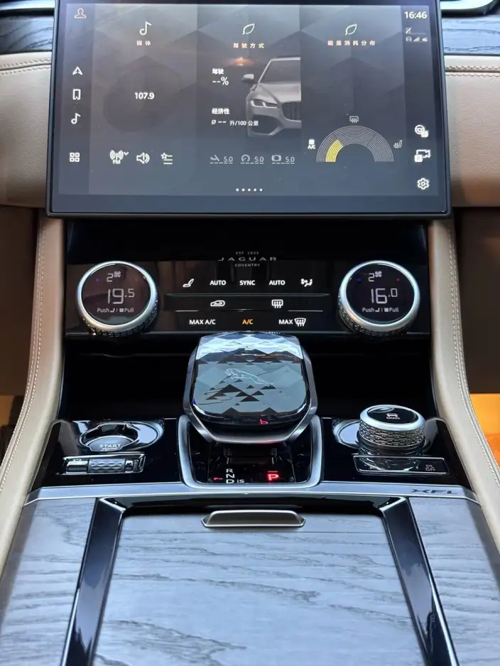 Jaguar XFL 2025 Model 2.0T P250 2WD Exclusive Deluxe Edition – фото 10