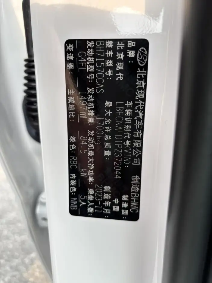 Hyundai Ioniq 2023 Model 1.5L CVT LUX Premium Edition – фото 7